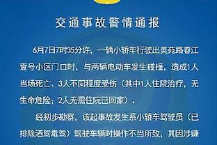 加拉格尔斩获英超赛季首球，6次对阵旧主水晶宫打进3球