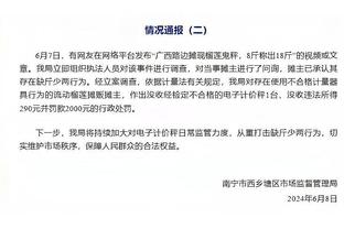 这次呢？国足征战亚洲杯全记录：2亚2季2殿，3次小组出局近4届2次